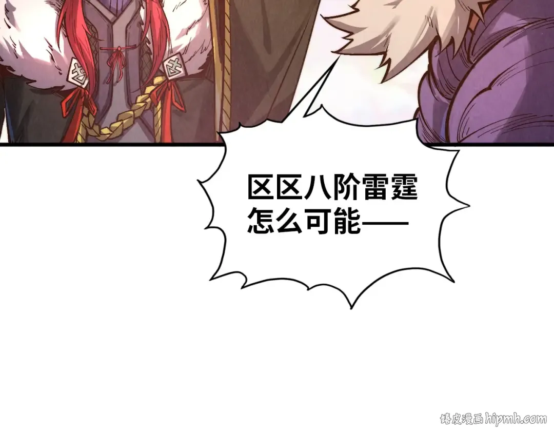 第393话 耍诈 第144页