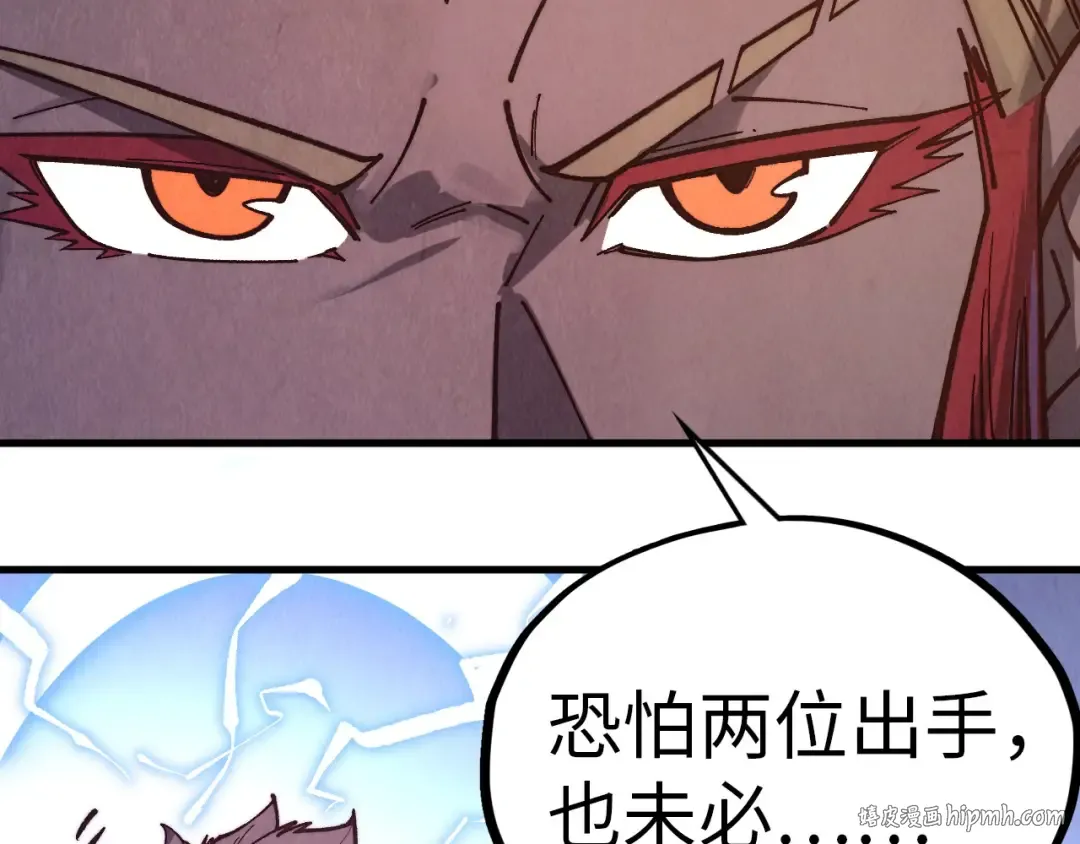 第393话 耍诈 第152页
