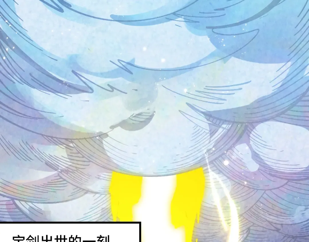第393话 耍诈 第172页
