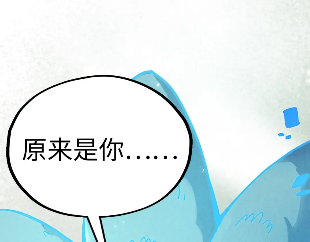 第393话 耍诈 第191页