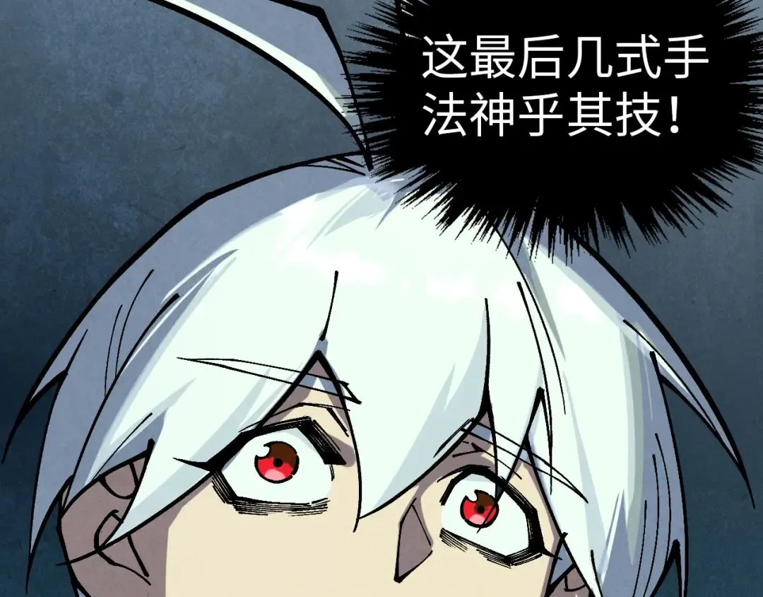 第394话 愿赌服输 第12页