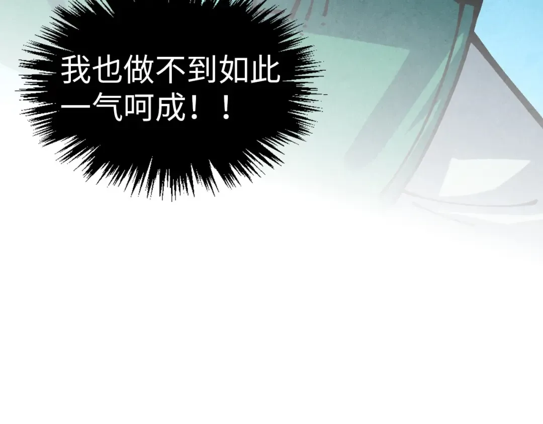 第394话 愿赌服输 第14页