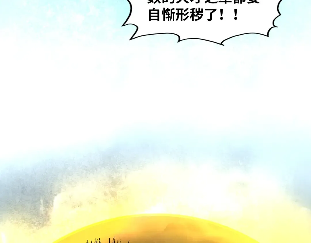 第394话 愿赌服输 第27页