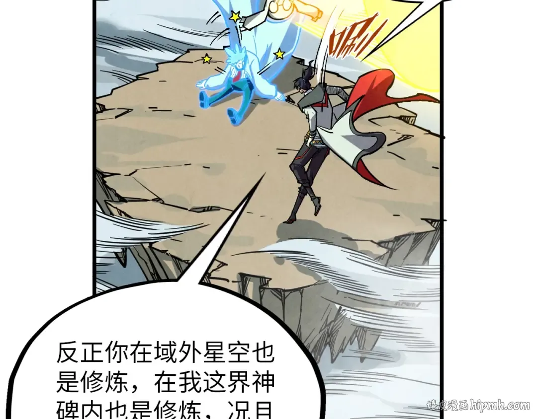 第394话 愿赌服输 第32页
