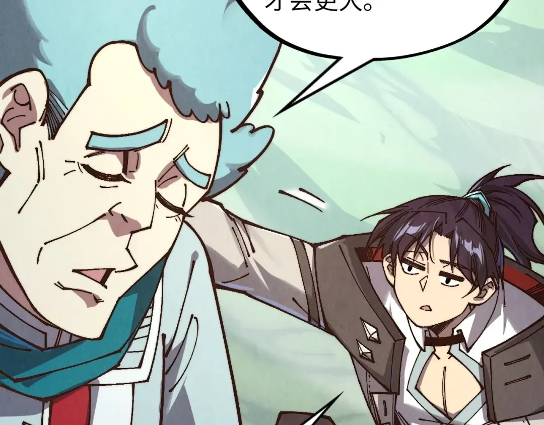 第394话 愿赌服输 第35页