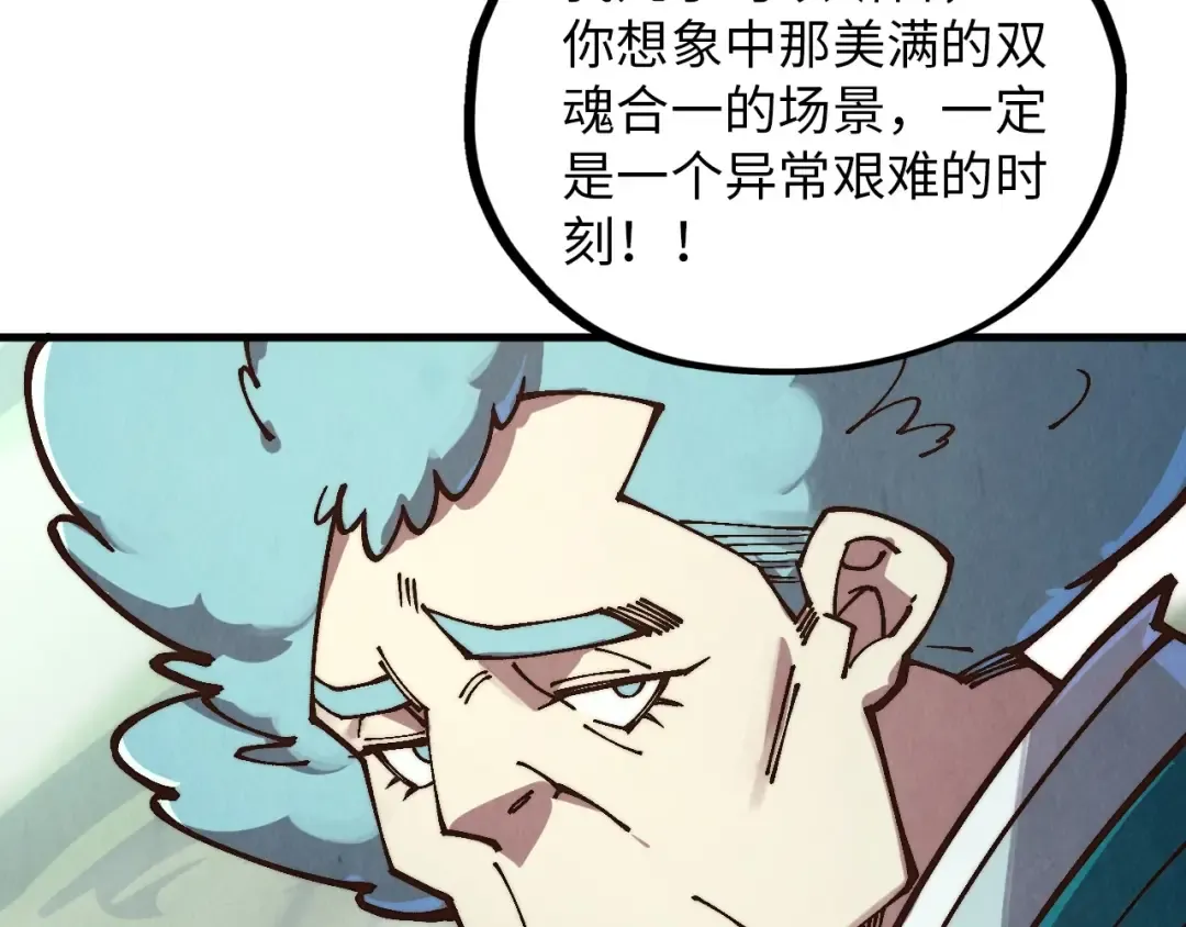 第394话 愿赌服输 第37页