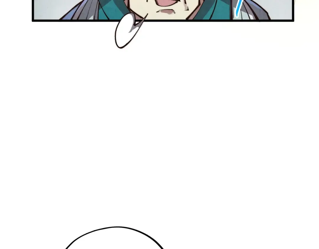 第394话 愿赌服输 第51页
