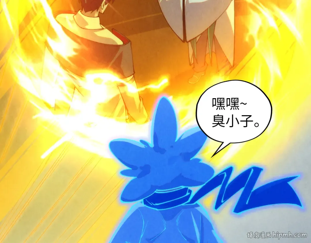第394话 愿赌服输 第64页