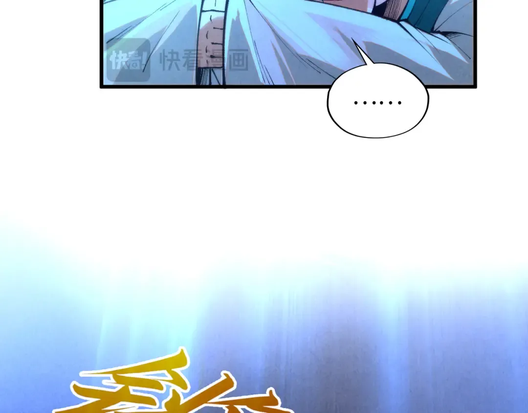 第394话 愿赌服输 第67页
