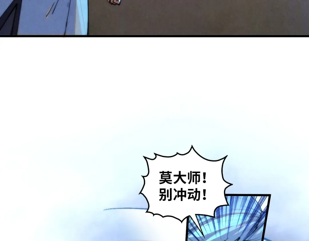 第394话 愿赌服输 第70页