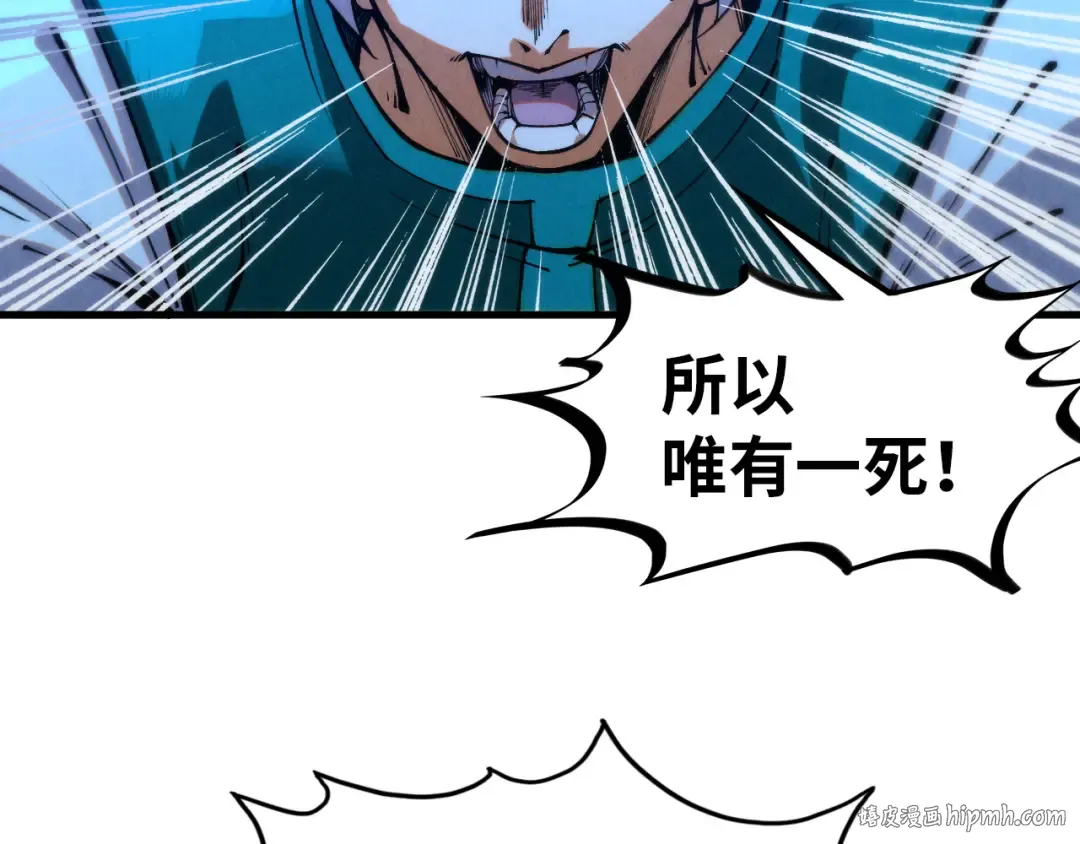 第394话 愿赌服输 第80页