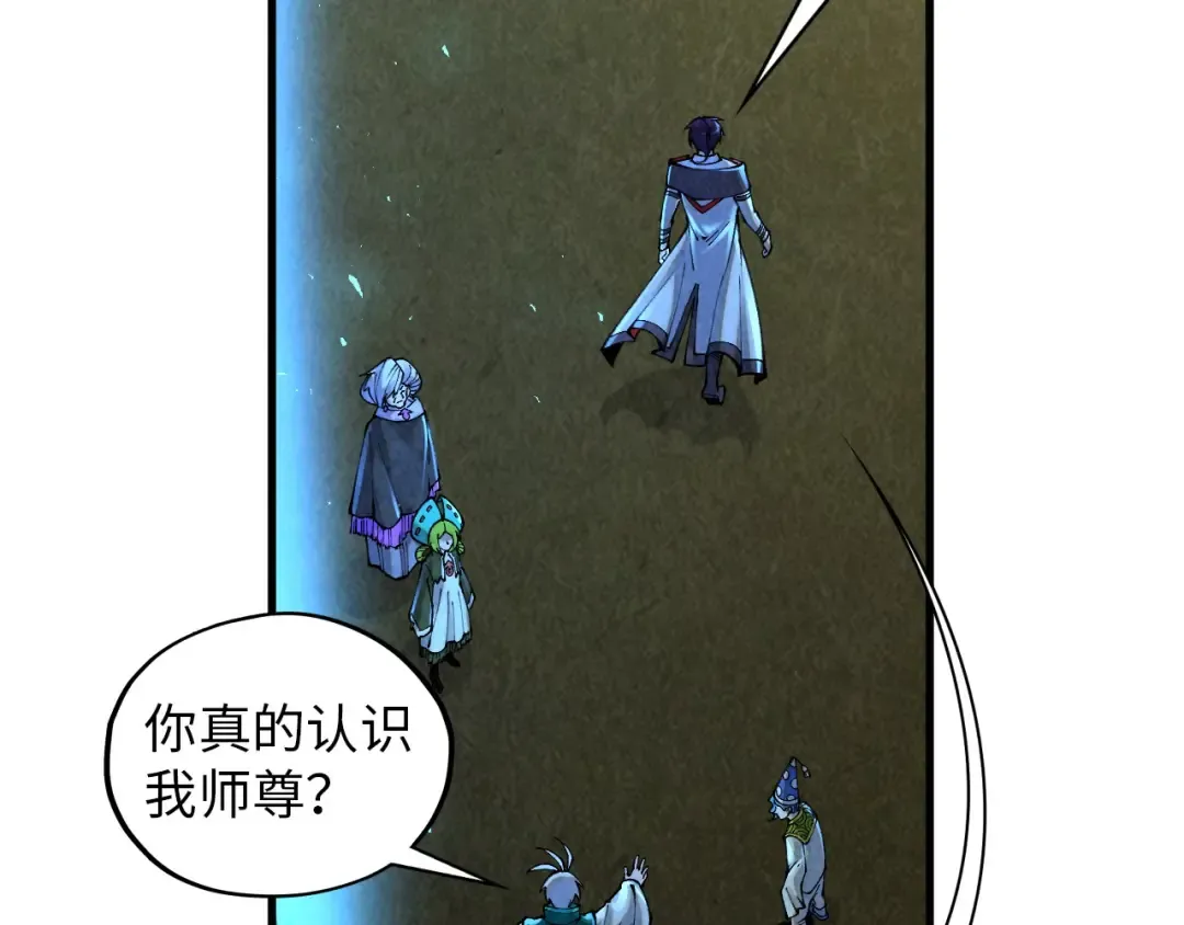第394话 愿赌服输 第91页