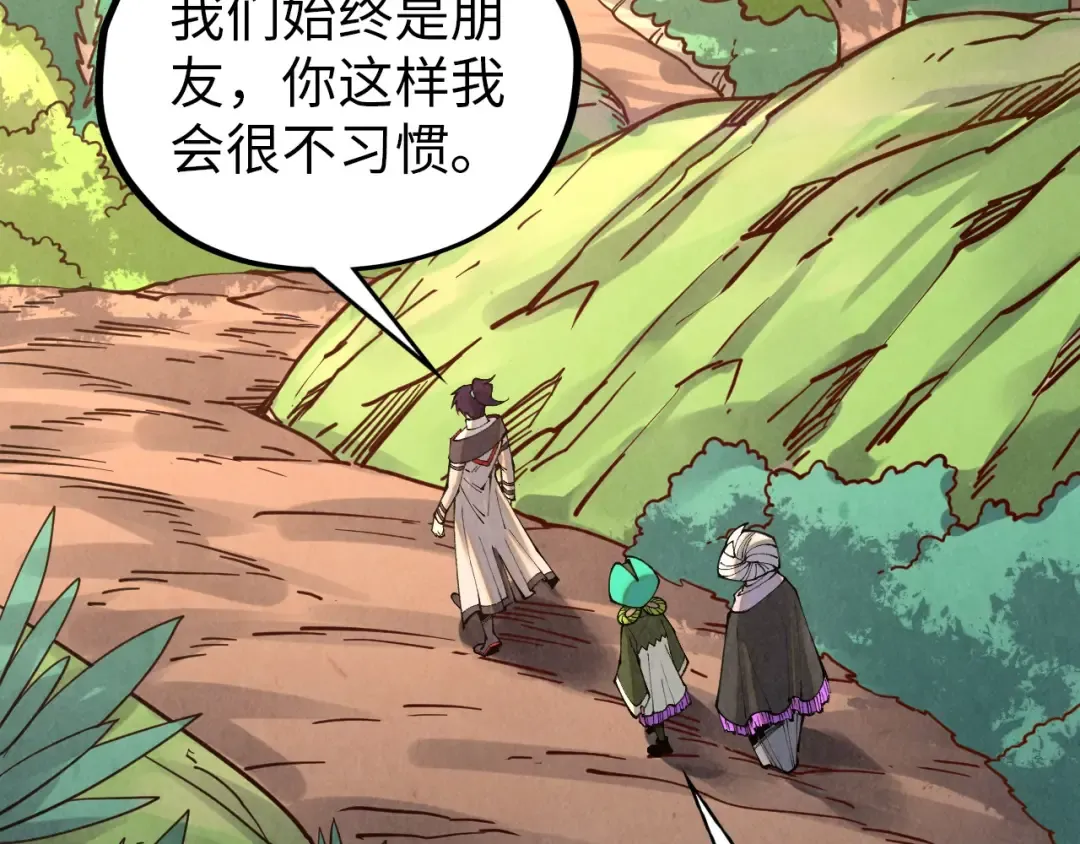 第394话 愿赌服输 第102页