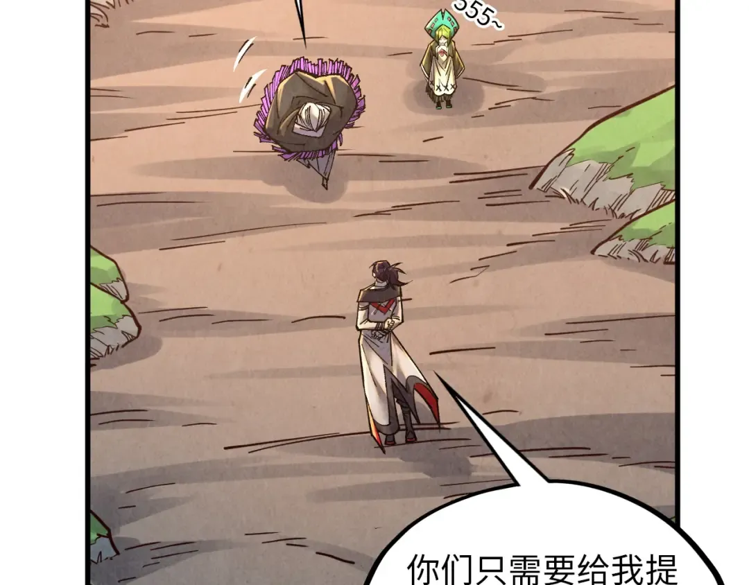 第394话 愿赌服输 第111页