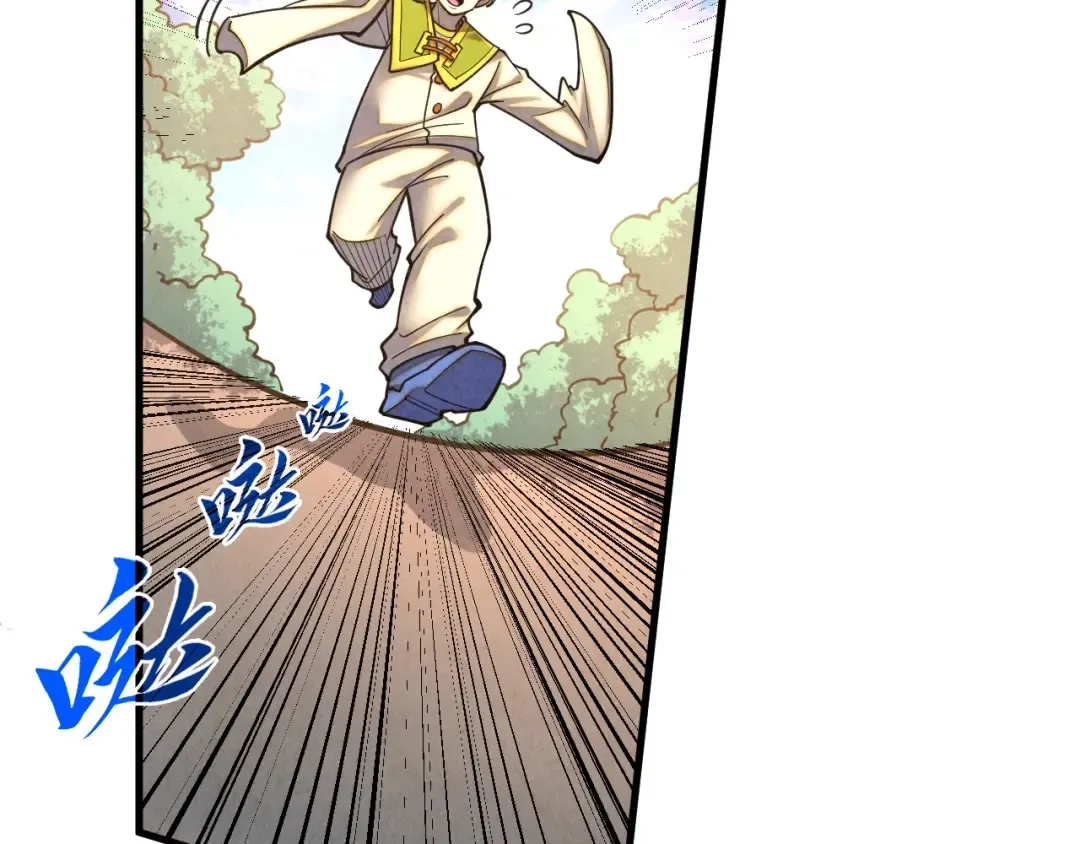 第394话 愿赌服输 第116页