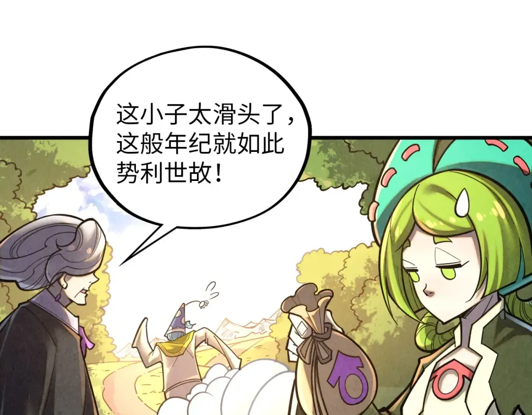 第394话 愿赌服输 第119页