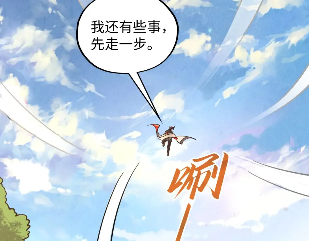 第394话 愿赌服输 第126页