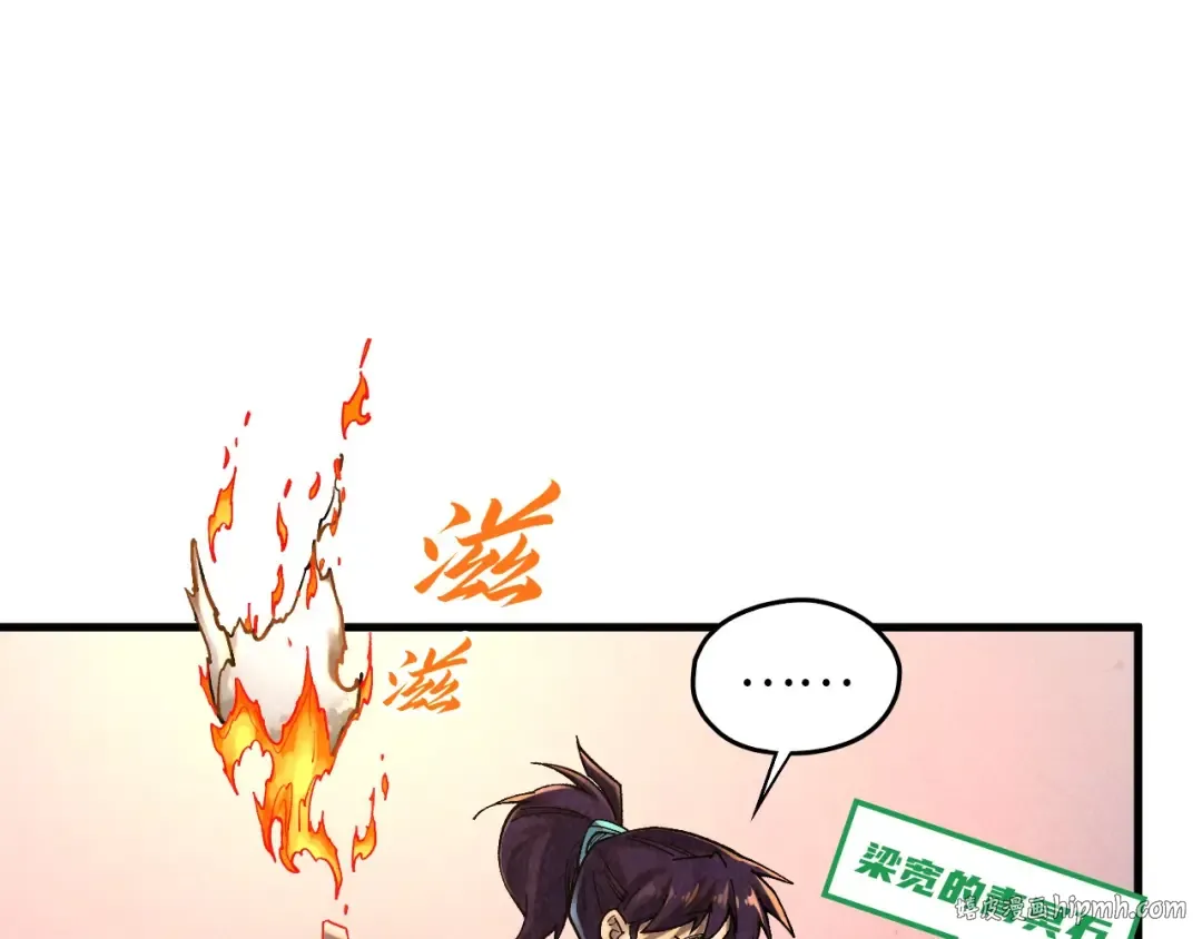 第394话 愿赌服输 第136页