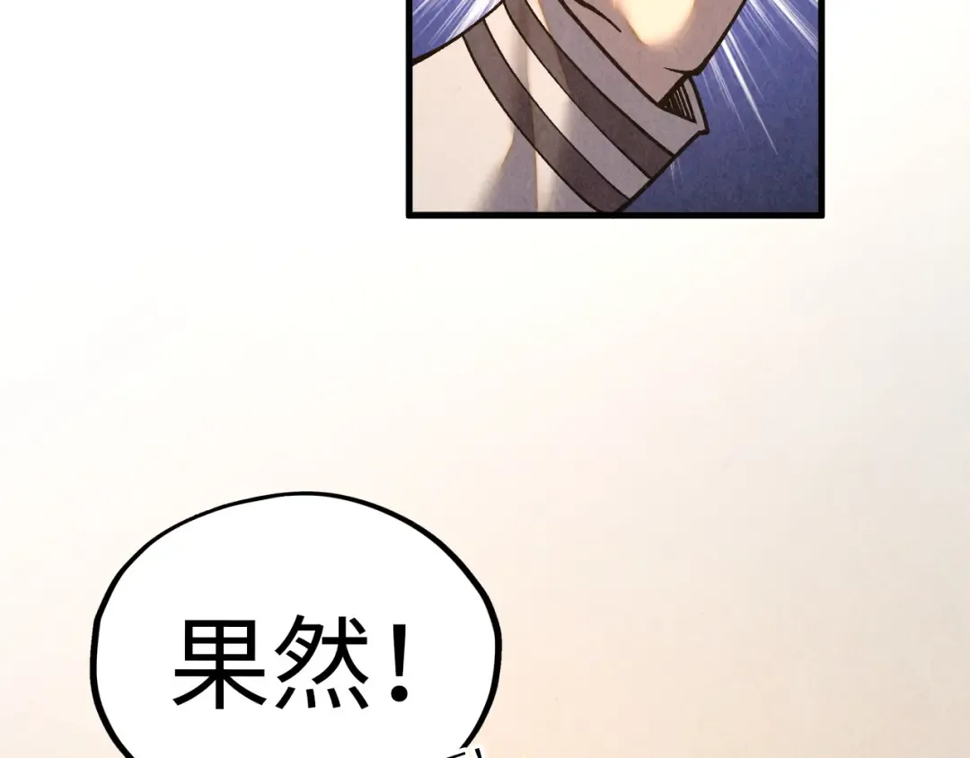 第394话 愿赌服输 第139页