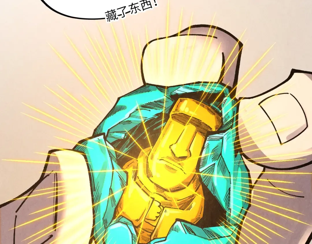 第394话 愿赌服输 第140页