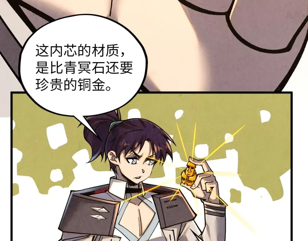 第394话 愿赌服输 第142页