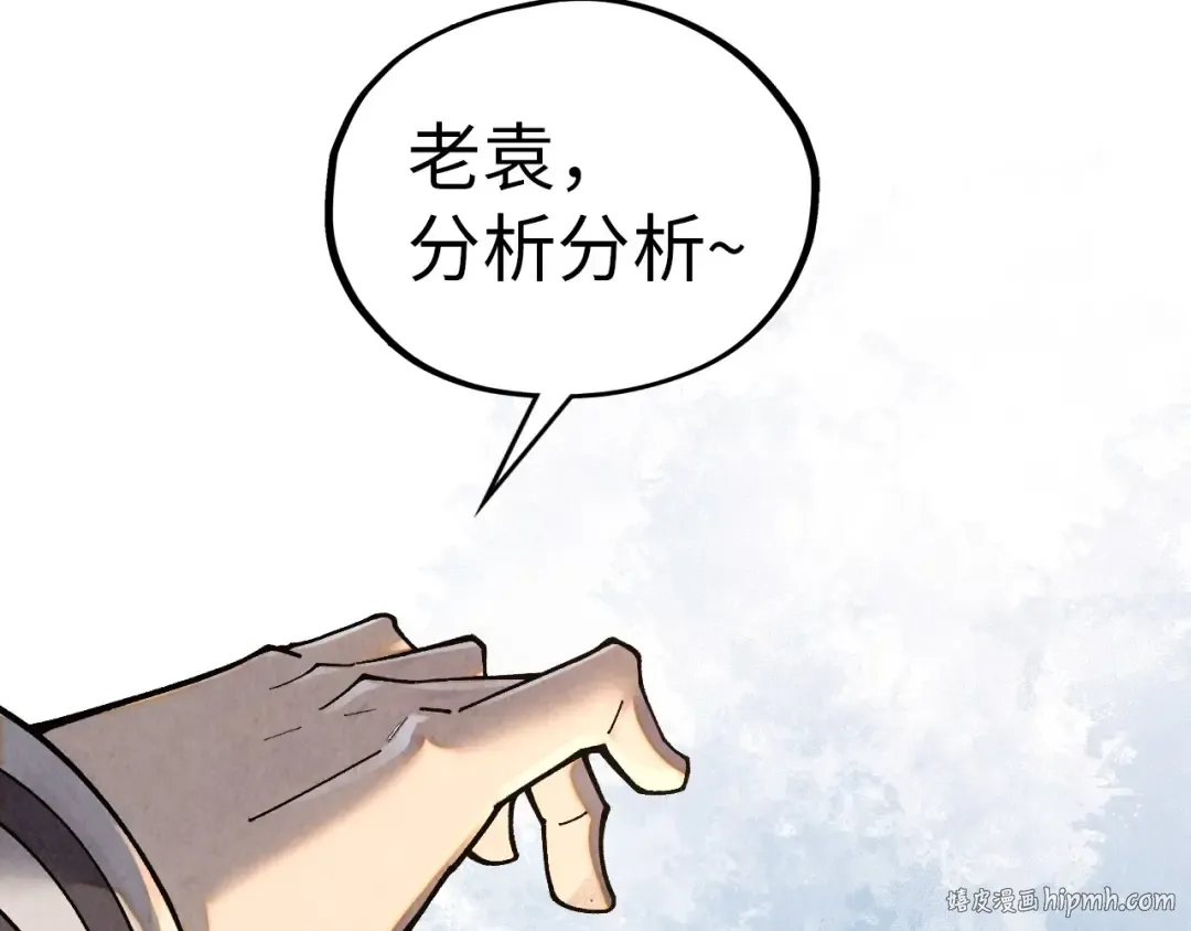 第394话 愿赌服输 第144页