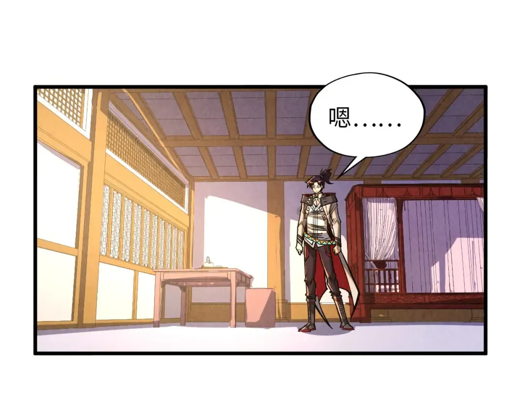 第394话 愿赌服输 第148页