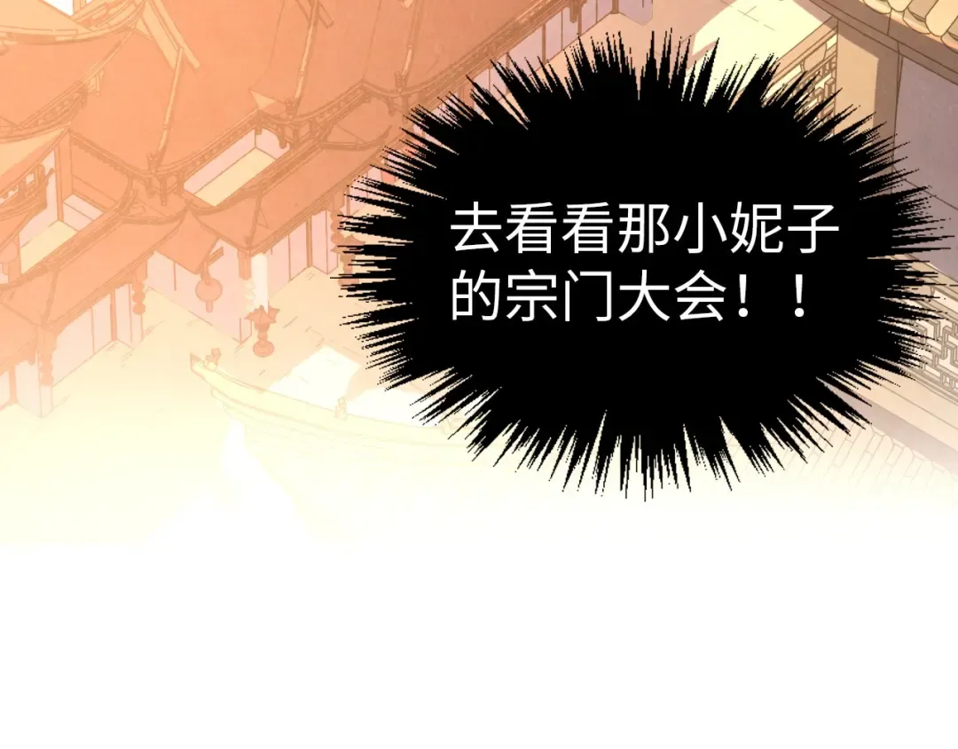第394话 愿赌服输 第153页
