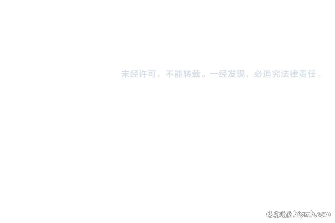 第394话 愿赌服输 第154页