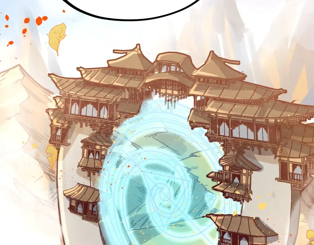 第395话 封印修为 第22页