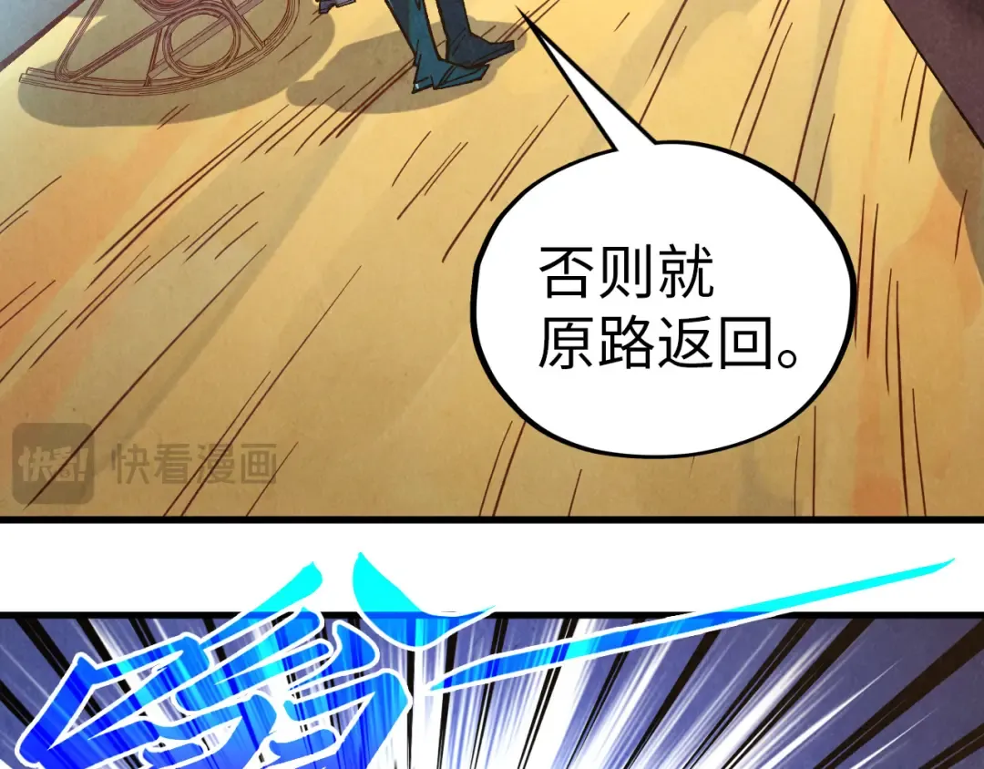 第395话 封印修为 第42页