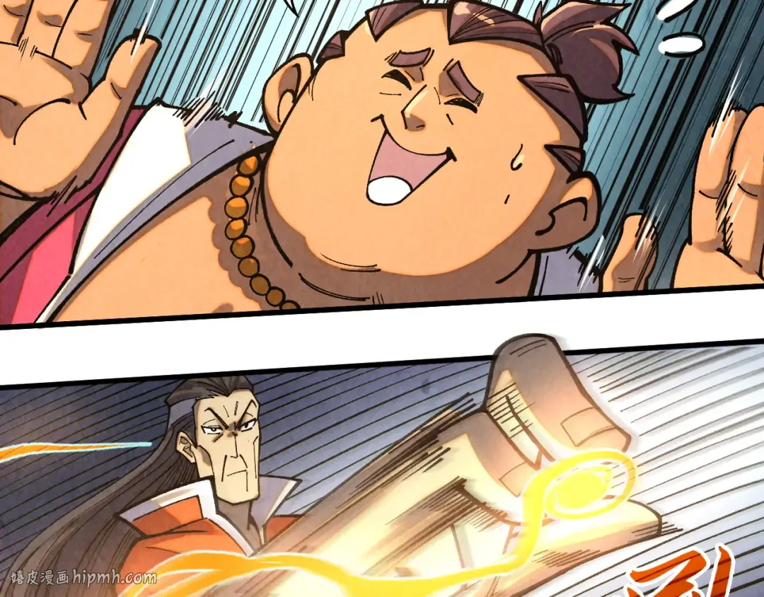 第395话 封印修为 第48页