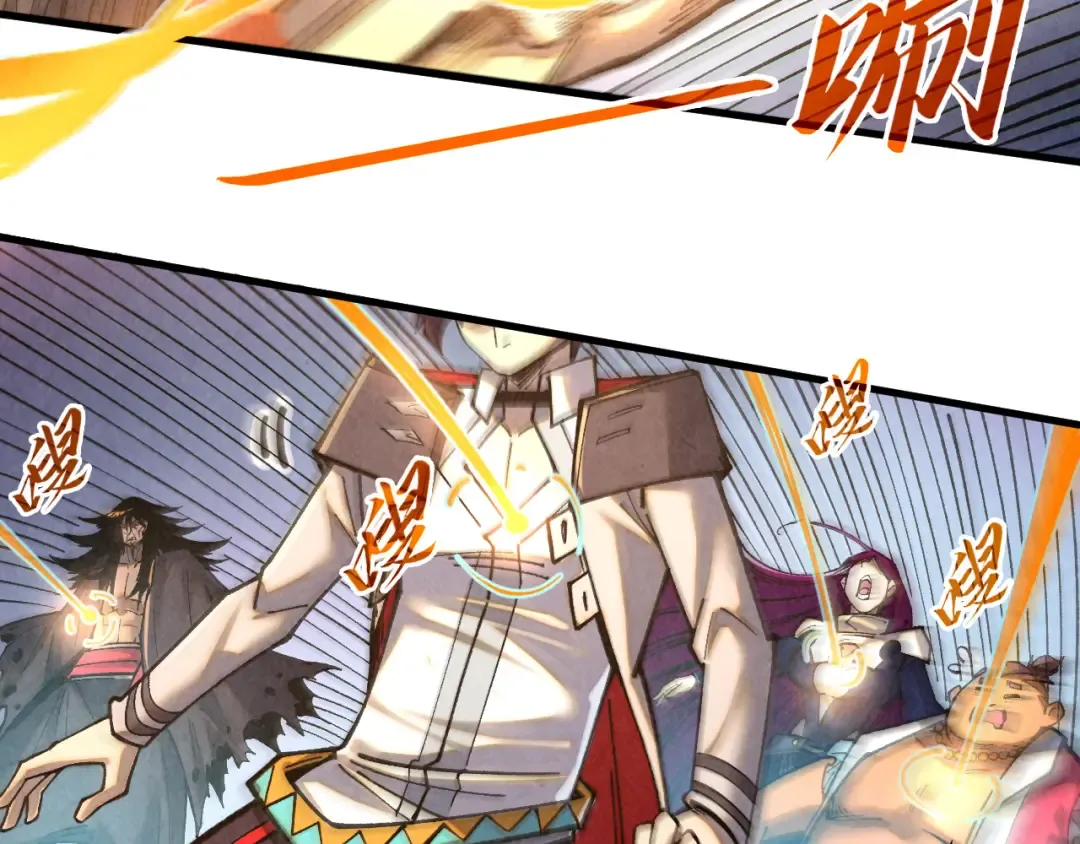 第395话 封印修为 第49页