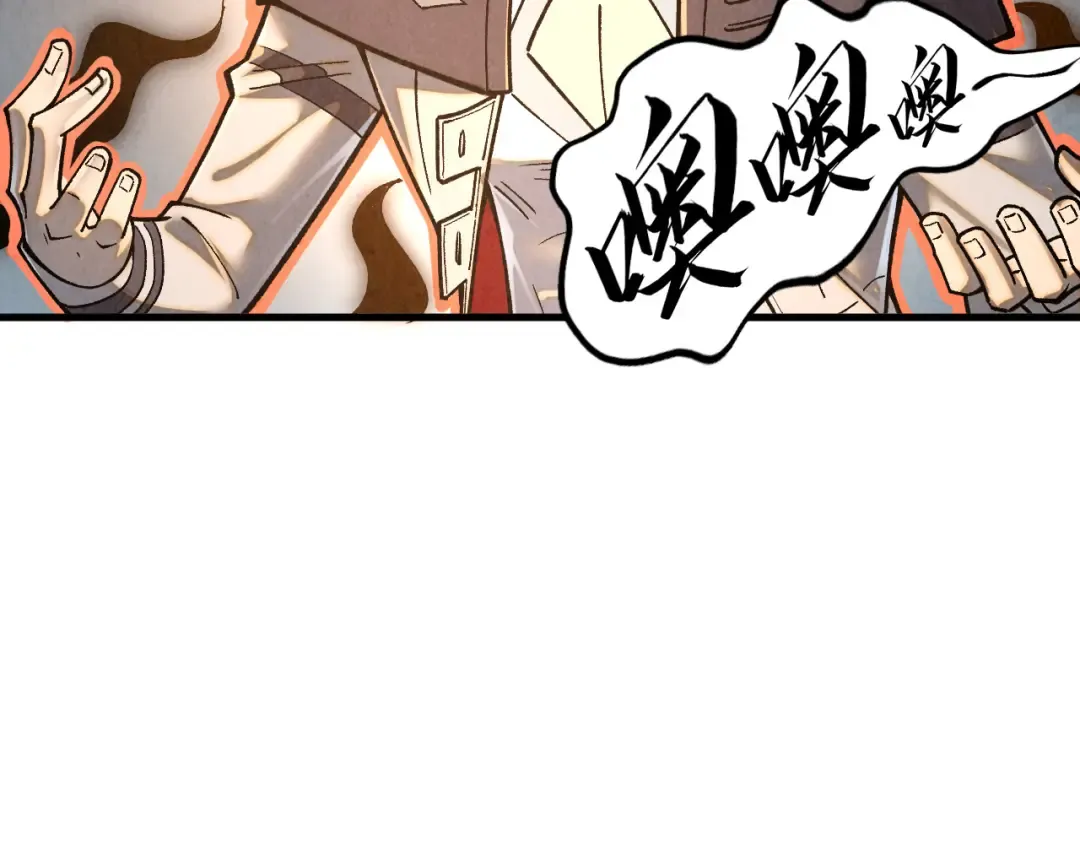第395话 封印修为 第52页