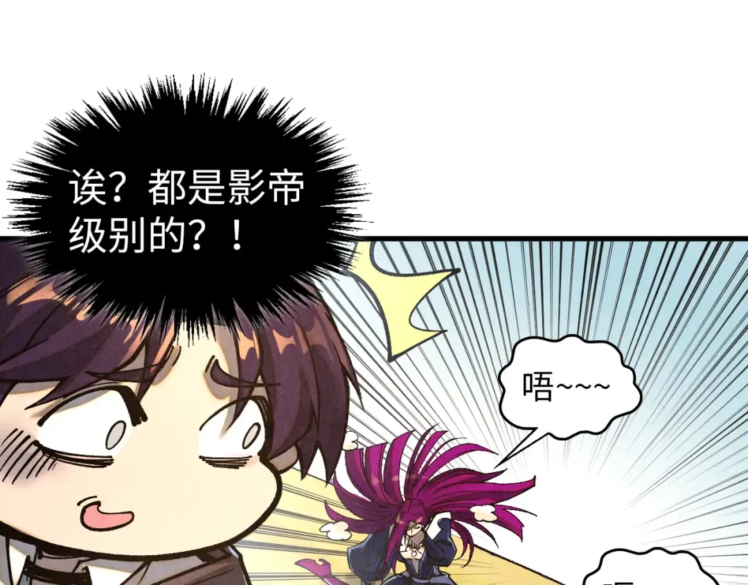 第395话 封印修为 第53页