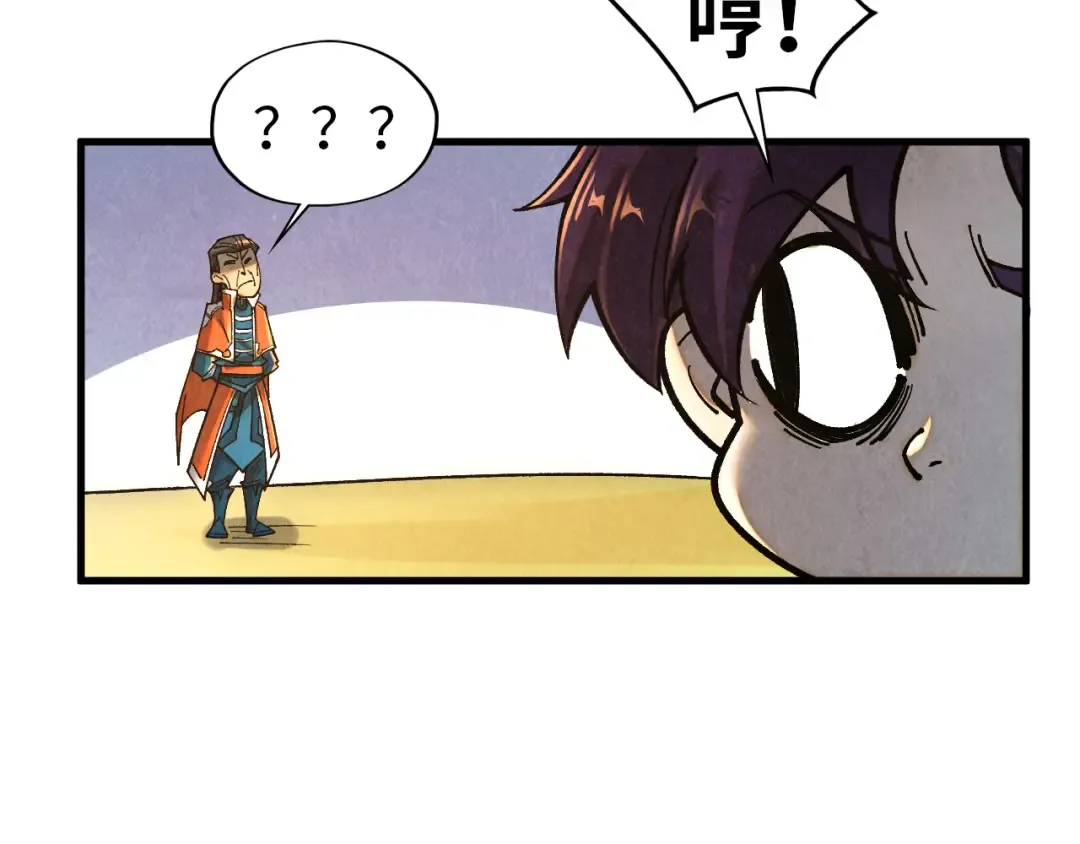 第395话 封印修为 第55页