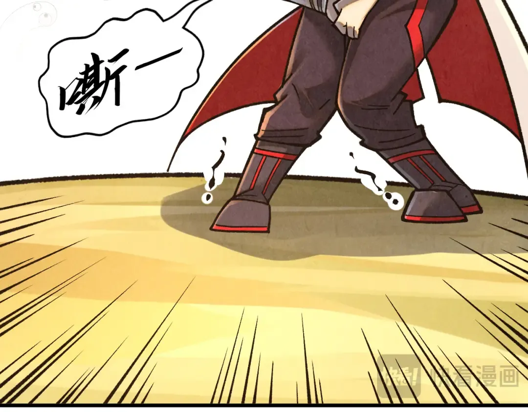 第395话 封印修为 第59页