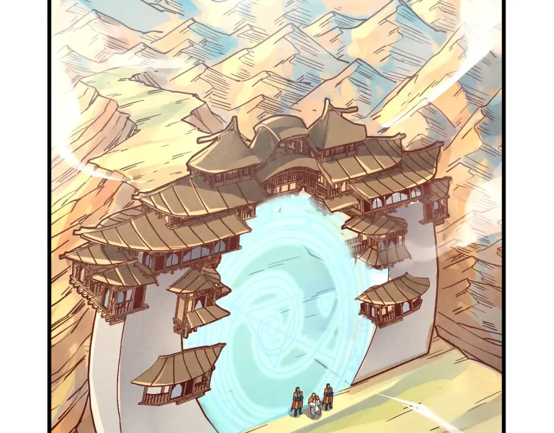 第395话 封印修为 第78页