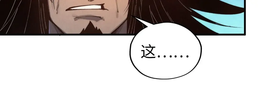 第395话 封印修为 第116页