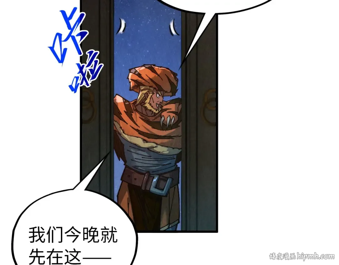 第395话 封印修为 第120页