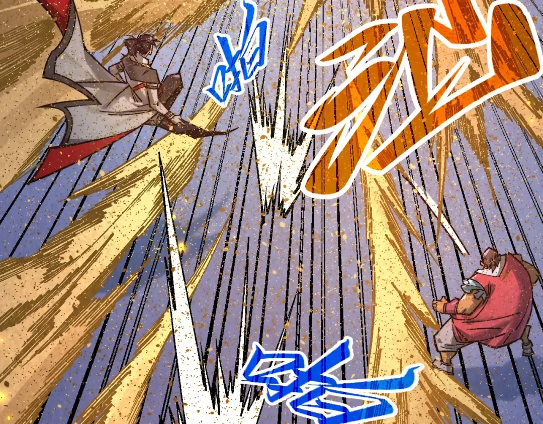第395话 封印修为 第124页