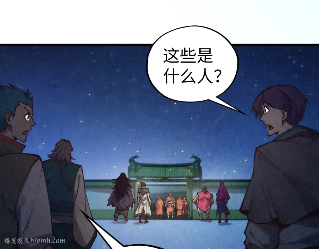 第395话 封印修为 第136页