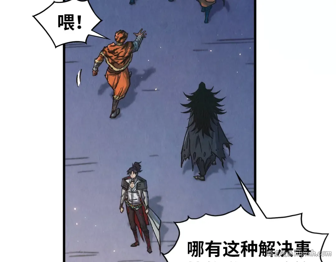 第395话 封印修为 第144页