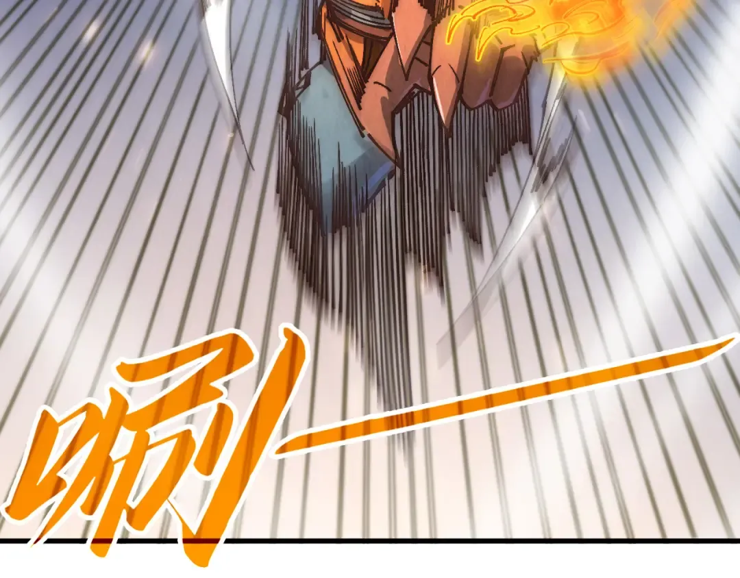 第395话 封印修为 第156页