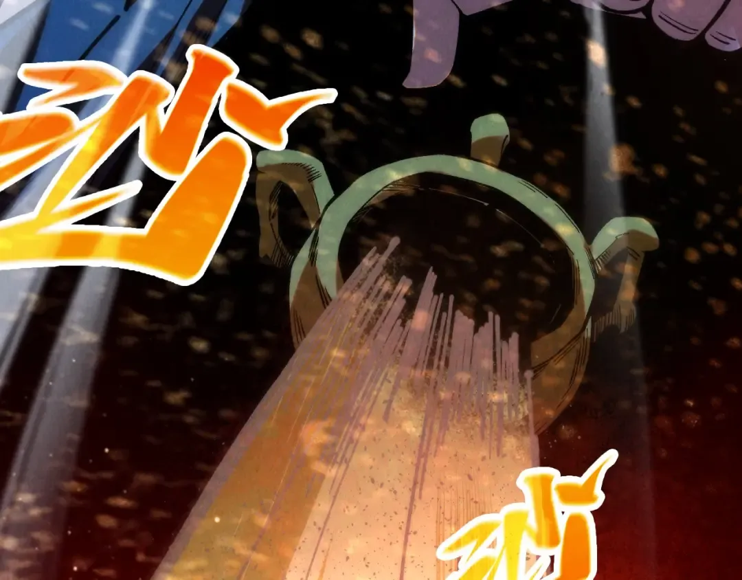 第395话 封印修为 第161页