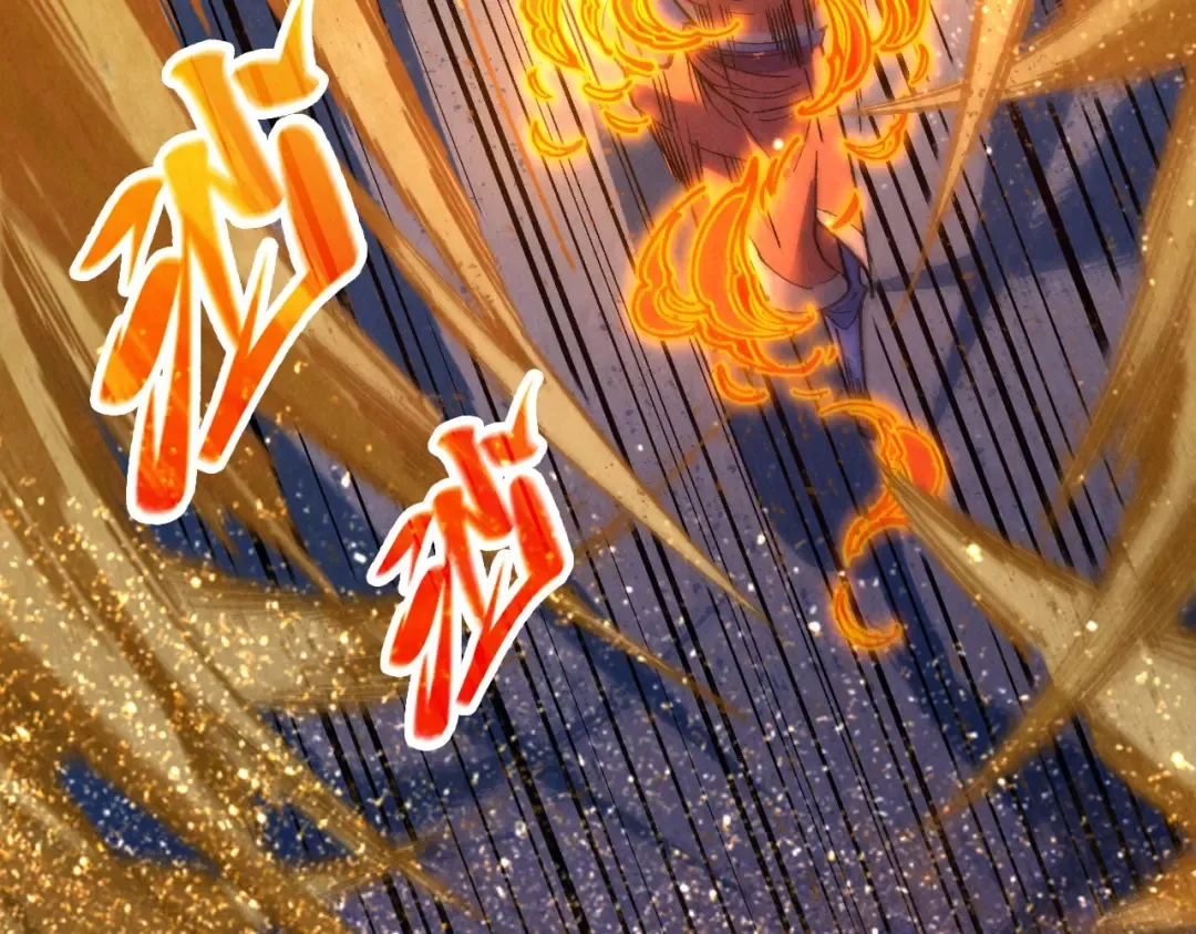 第395话 封印修为 第167页