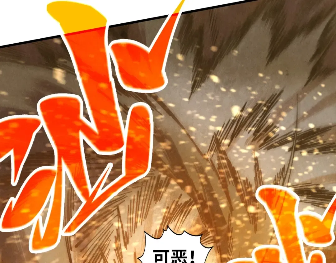 第395话 封印修为 第172页