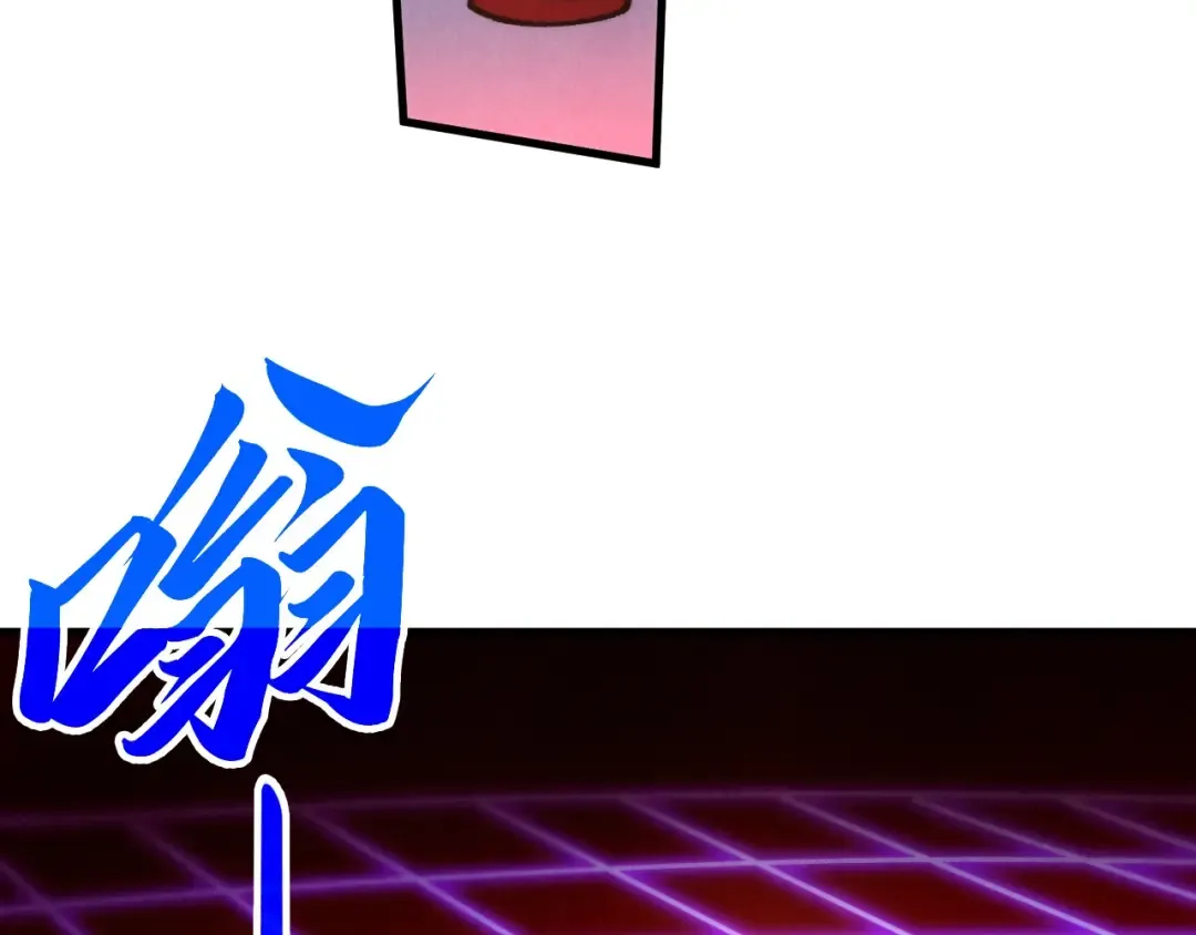第395话 封印修为 第178页