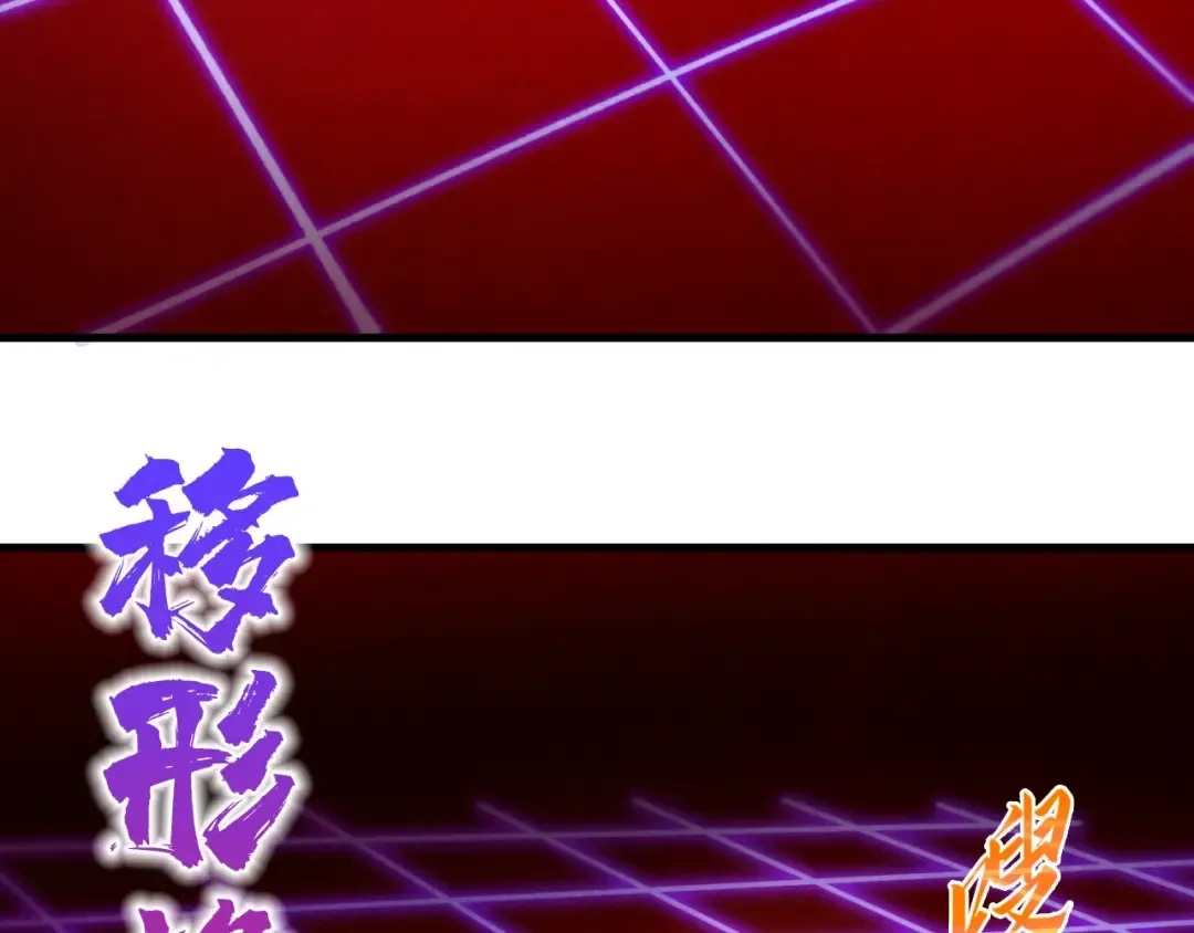 第395话 封印修为 第180页