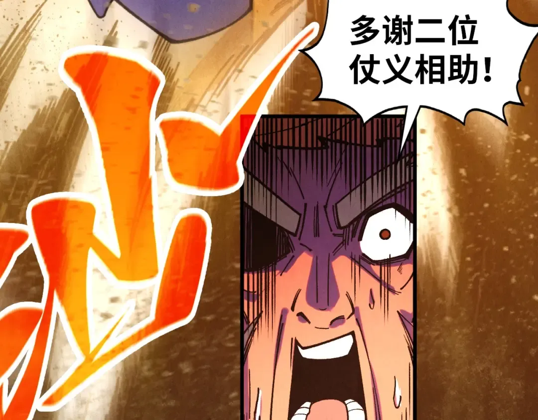 第395话 封印修为 第187页